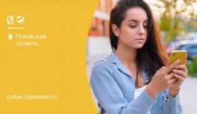 Защита от спама на билайн