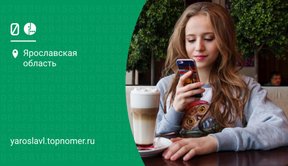 Как поменять тариф на МегаФоне бесплатно