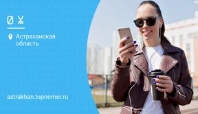 Yota меняет условия интернета по России