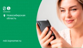 Красивые номера становятся популярны у молодежи