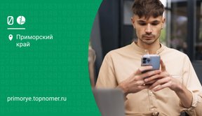 Посуточная оплата интернета станет доступна на МегаФон