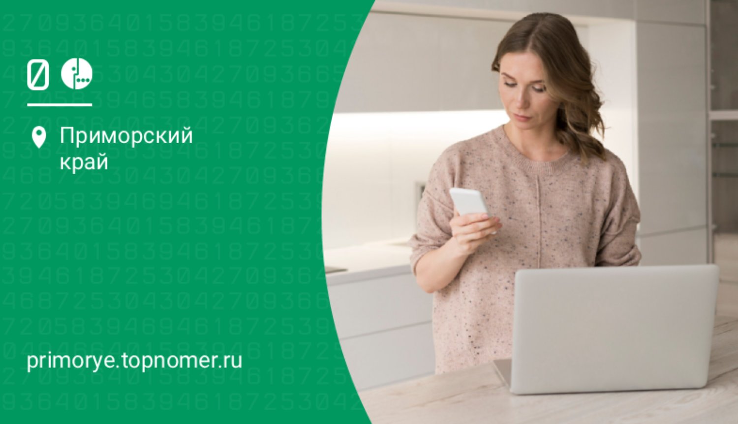 О заключении договора с МегаФон сообщат Госуслуги