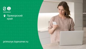 О заключении договора с МегаФон сообщат Госуслуги