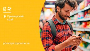 Тариф в кешбэком запустили билайн