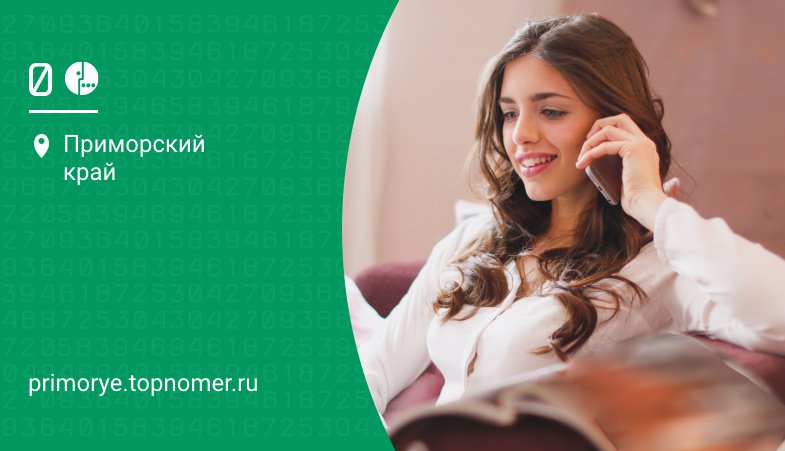 МегаФон предлагает звонить внутри сети за три рубля в день